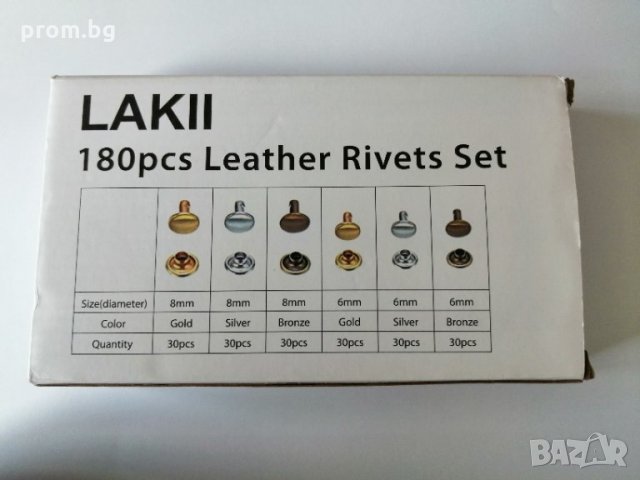 рапиди 180 бр., 2 размера, 3 цвята, и инструменти за монтаж, снимка 4 - Други инструменти - 33057495