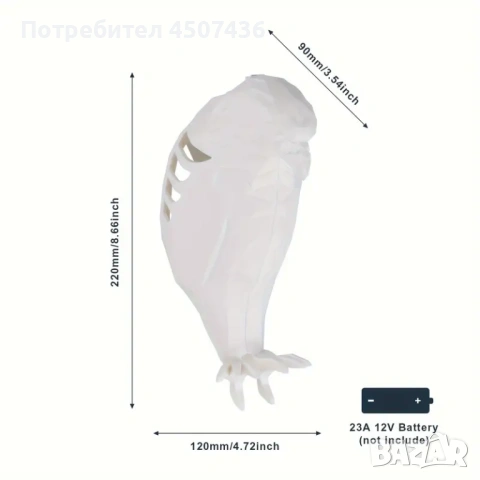 Арт Деко 3D магическа стенна нощна лампа орел с LED проекция, снимка 9 - Лед осветление - 53477474