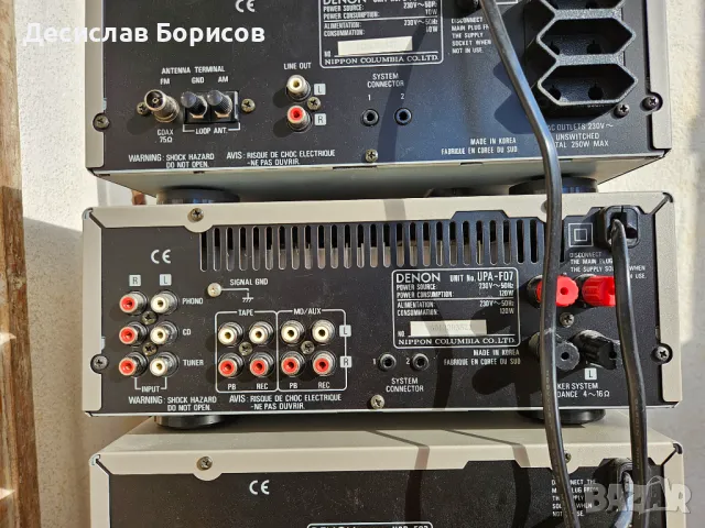 Стерео уредба Denon, снимка 9 - Аудиосистеми - 49505052