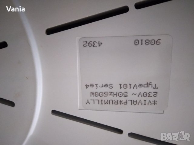 Уред за приготвяне на аламинути, снимка 7 - Други - 33605770