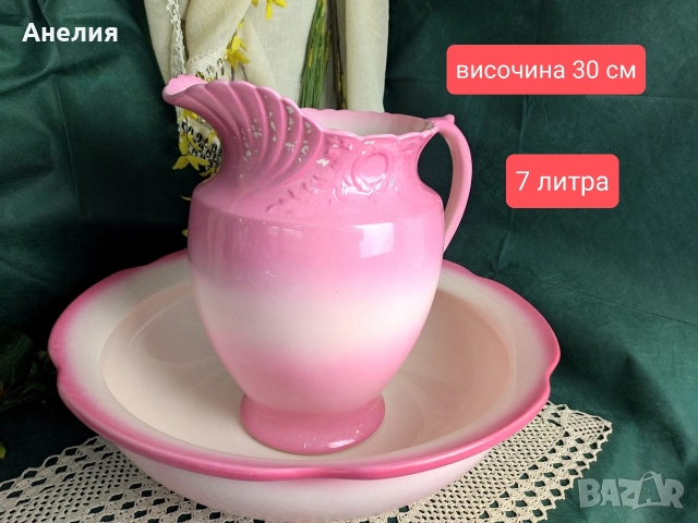 Комплект кана и леген от Португалия 