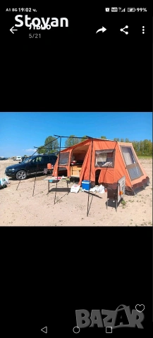 Ремарке, снимка 13 - Ремаркета - 53564783