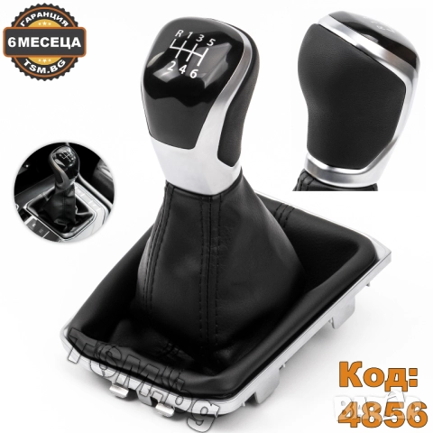 КОЖЕНА ТОПКА за СКОРОСТЕН ЛОСТ С МАНШОН И РАМКА за VW TIGUAN 2 AD SUV ФОЛКСВАГЕН ТИГУАН II СУВ 2016, снимка 5 - Аксесоари и консумативи - 51929450