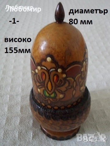 Старинна кутия разни - списък