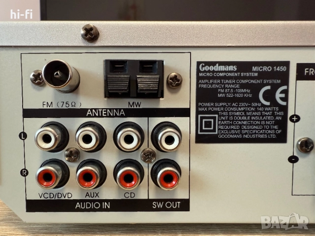 Goodmans X-Pro Micro 1450 – Усилвател с тунер / СД плеър, снимка 8 - Ресийвъри, усилватели, смесителни пултове - 51817971