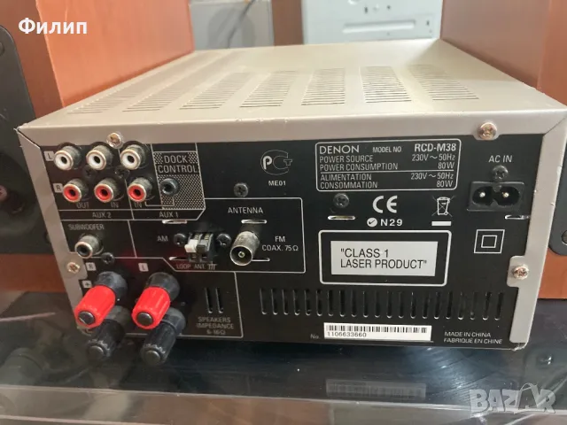 Denon RCD M-38, снимка 10 - Аудиосистеми - 47465121