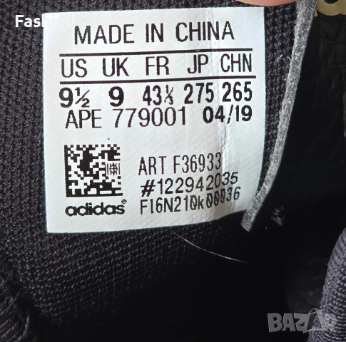 Оригинални мъжки маратонки, снимка 11 - Маратонки - 53082953