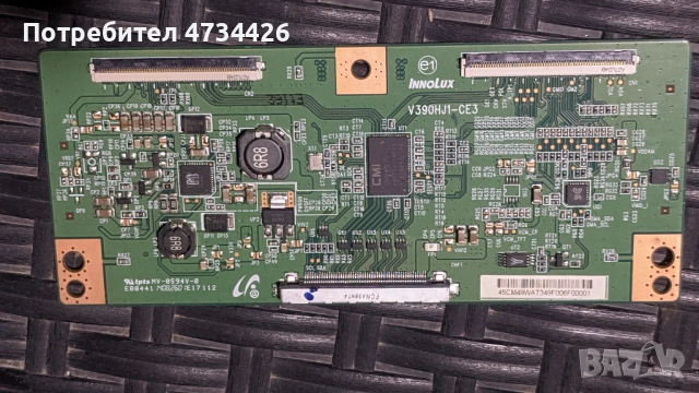 T-CON BOARD /ТИКОНИ/ ПЛАТКИ ПАНГЮРИЩЕ-1.11-V15 UHD TM120 Ver0.9/6870c-0535b Halogen free , снимка 11 - Части и Платки - 53434052