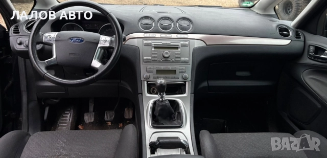 Форд С макс Ford S-Max 2.0 TDCi 130к.с. Ръчна 6 степенна скоростна кутия НА ЧАСТИ , снимка 7 - Автомобили и джипове - 52659674