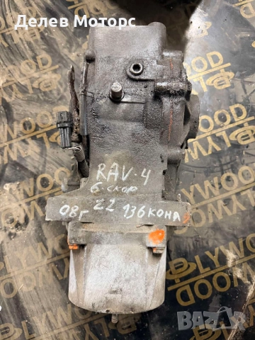 Заден диференциал от Toyota RAV4 2.2 D4D 6 ск., 2008 г., Тойота Рав4