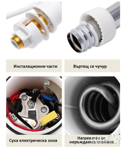 Проточен бойлер 3000W/220V с цифров дисплей от неръждаема стомана, снимка 4 - Бойлери - 43047656