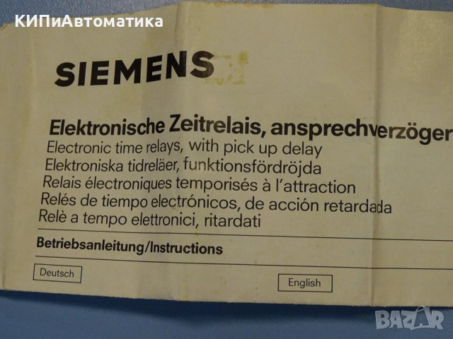 реле време Siemens 7PU2040-4AN20 220V 50Hz time relay, снимка 8 - Резервни части за машини - 37505859