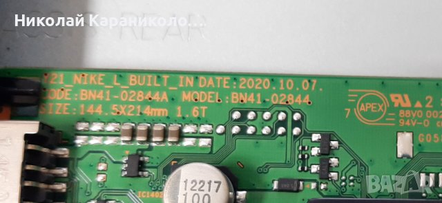 Продавам Power-BN44-01109A,Main-BN41-02844A,ледBN96-52587A,дист.RMCSPA1AP1 тв.SAMSUNG UE43AU8072U, снимка 8 - Телевизори - 39393462