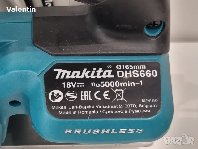Акумулаторен ръчен циркуряр Makita DHS 660, снимка 7 - Други инструменти - 49990172