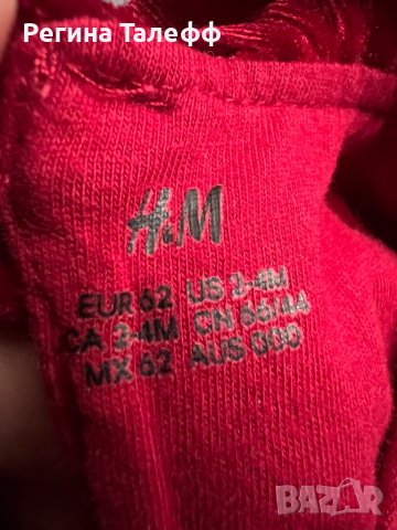 Бвбешка боди-рокля H&M р-р 62, снимка 3 - Бебешки рокли - 43802986