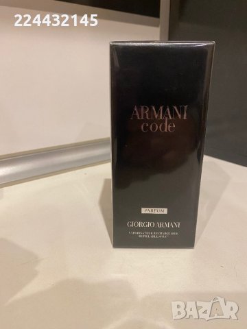 Armani Code parfum 125 ml EDP Barcode , снимка 1 - Мъжки парфюми - 43553341