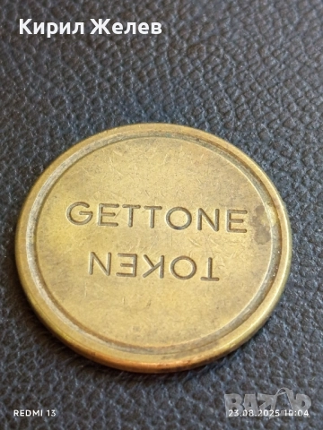 Жетон токен ADRIATEH CLEANING TECHNOLOGY рядък за КОЛЕКЦИЯ ДЕКОРАЦИЯ 29465, снимка 2 - Колекции - 51461471