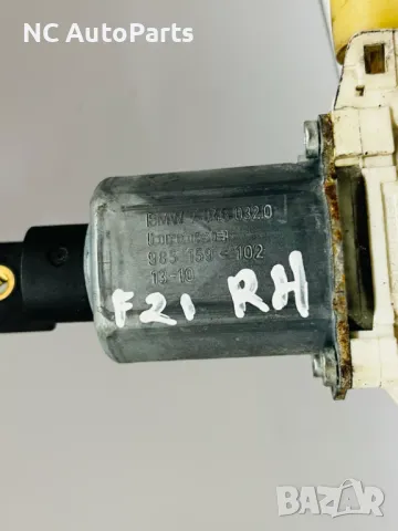 Мотор за ел стъкла дясна страна за BMW БМВ 1 серия F21 3-Врати 70460320 BROSE 2014, снимка 7 - Части - 48237763