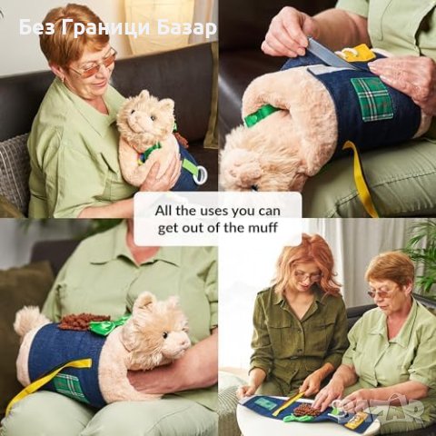 Нова Активна Ръкавица за Стимулиране Помощ при Деменция и Аутизъм, снимка 3 - Други стоки за дома - 43084220