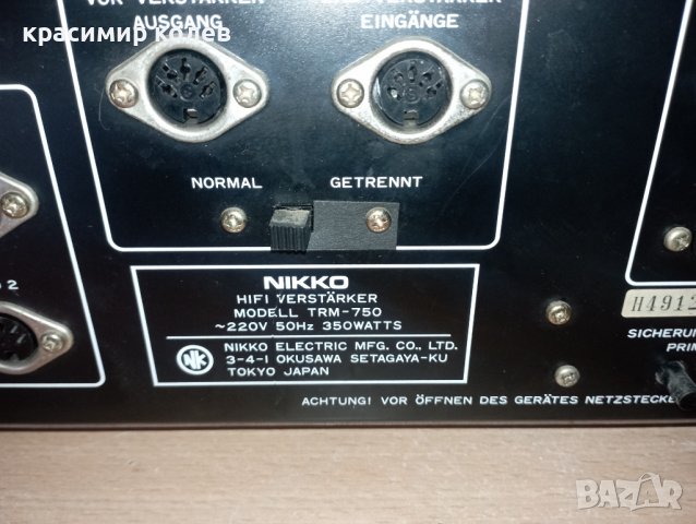 усилвател "NIKKO TRM-750", снимка 9 - Ресийвъри, усилватели, смесителни пултове - 43078132