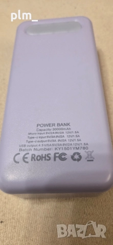 Външна преносима батерия с голям капацитет 30000mAh, снимка 7 - Външни батерии - 52528850