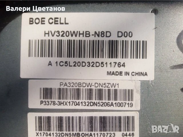 телевизор ARIELLI LED - 32DN5T2 на части, снимка 6 - Телевизори - 51423092