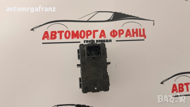 4H0909131 KESSY МОДУЛ ЗА AUDI A6 C7 , A8 D4