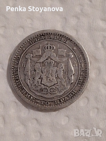5 стотинки 1883г. сребро , снимка 2 - Нумизматика и бонистика - 53062752
