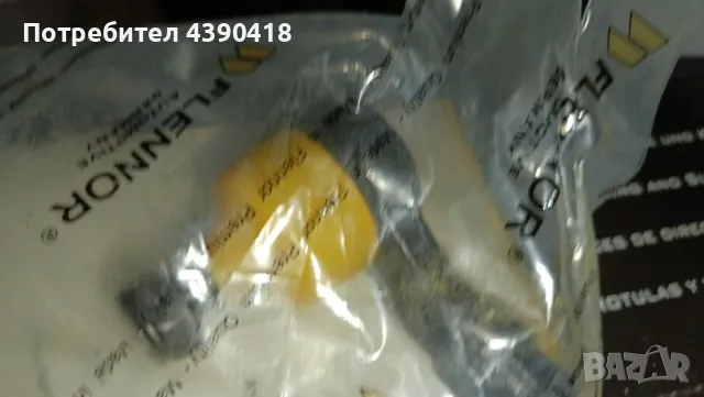 Кормилен накрайник  FLENNOR FL557-A предна ос, ляво