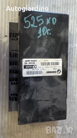 Комфорт модул за BMW 525 - 61359221109 / 532256873