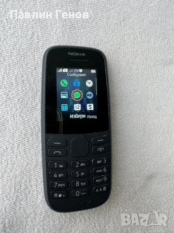 Nokia 105 2019 TA-1174 Dual SIM , Български език, снимка 11 - Nokia - 44082644