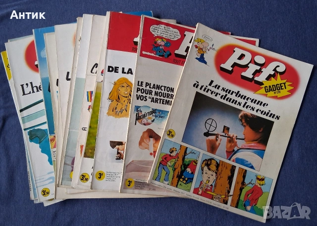 Колекция Стари Френски Списания PIF Gadjet 18 Броя