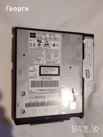 DVD ROM Drive Toshiba за лаптоп IBM, снимка 5 - Лаптоп аксесоари - 47866367