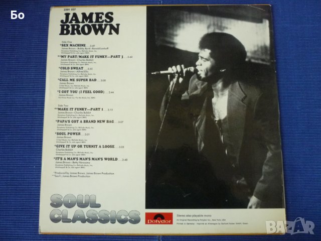 грамофонни плочи James Brown, снимка 2 - Грамофонни плочи - 43035465