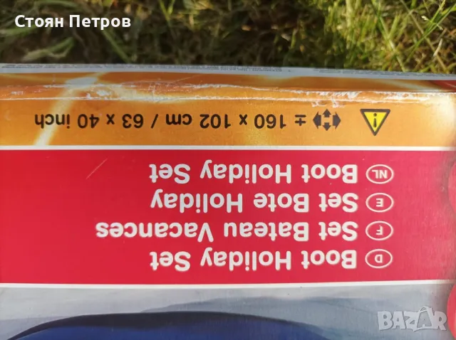 Надуваема лодка, нова, снимка 10 - Водни спортове - 40044759