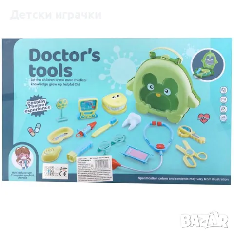 Детски комплект зъболекар докторски , снимка 2 - Образователни игри - 48503096