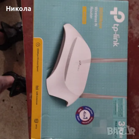 Рутер за интернет, снимка 1