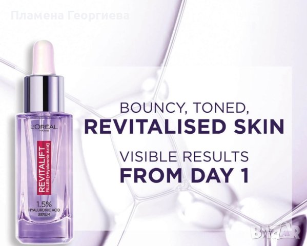 L'OREAL PARIS REVITALIFT FILLER Серум против бръчки 30 мл, снимка 4 - Козметика за лице - 43816664