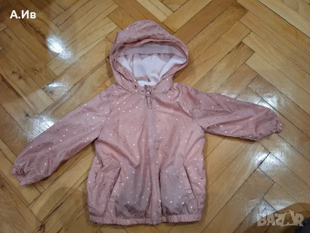 Детски якета от р-р 80 до 92, снимка 7 - Бебешки якета и елеци - 47307390