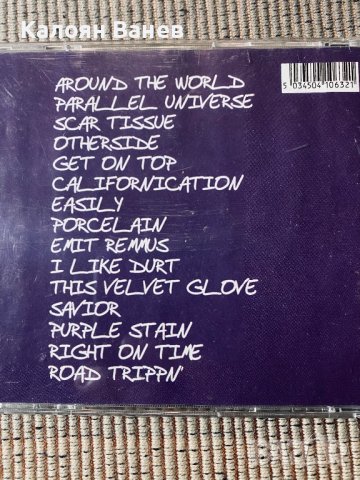 Fuse Factory - No Doubt - Red Hot, снимка 14 - CD дискове - 38684958