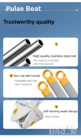 Разтегателен триъгълен MOP за почистване 360° с 3 парцала ПРОМОЦИЯ!, снимка 6 - Други стоки за дома - 52416150