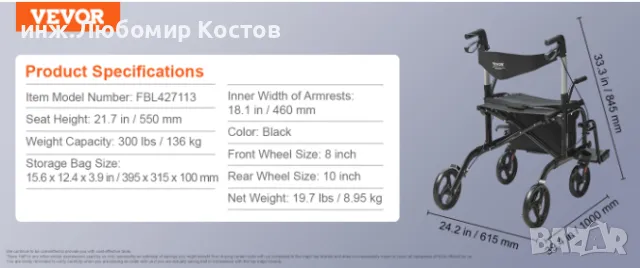 2 в 1 транспортен стол за инвалиди и трудно подвижни хора и проходилка, снимка 4 - Инвалидни колички - 48213449