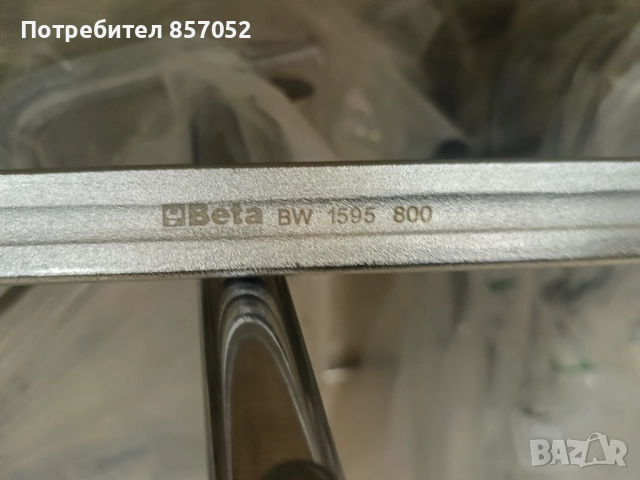 Стяги BETA, различни размери , снимка 2 - Стяги - 52846014