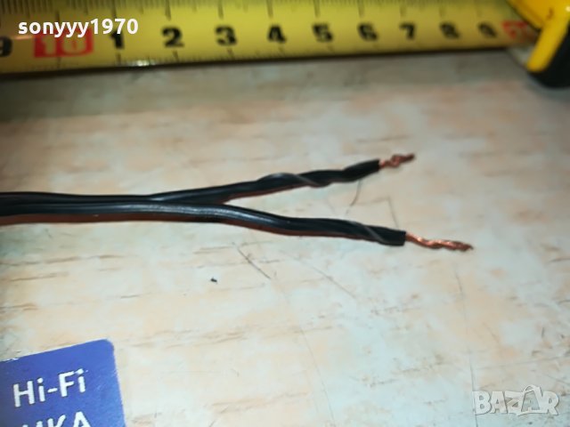 букса за тонколона с кабел 14см 1406212129, снимка 17 - Тонколони - 33216758