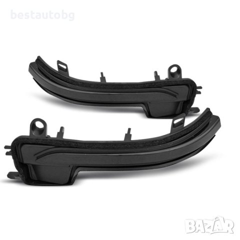 LED мигачи за странични огледала за BMW F45/F46/X1 F48 (15+) опушени, снимка 2 - Аксесоари и консумативи - 43435748