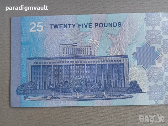 Банкнота - Сирия - 25 паунда UNC | 2025г., снимка 3 - Нумизматика и бонистика - 53449251