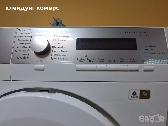 Сушилня с термопомпа AEG PROTEX 7кг. А+++, снимка 4 - Сушилни - 52885365