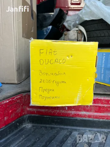 Предни пружини за Фиат Дукато 2020 г., снимка 8 - Части - 47862182