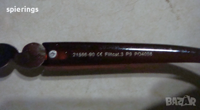 Шведски дамски слънчеви очила, снимка 11 - Слънчеви и диоптрични очила - 53333521