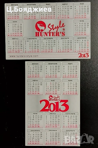 17 бр. Стари календарчета  - Животни , снимка 4 - Колекции - 52111281